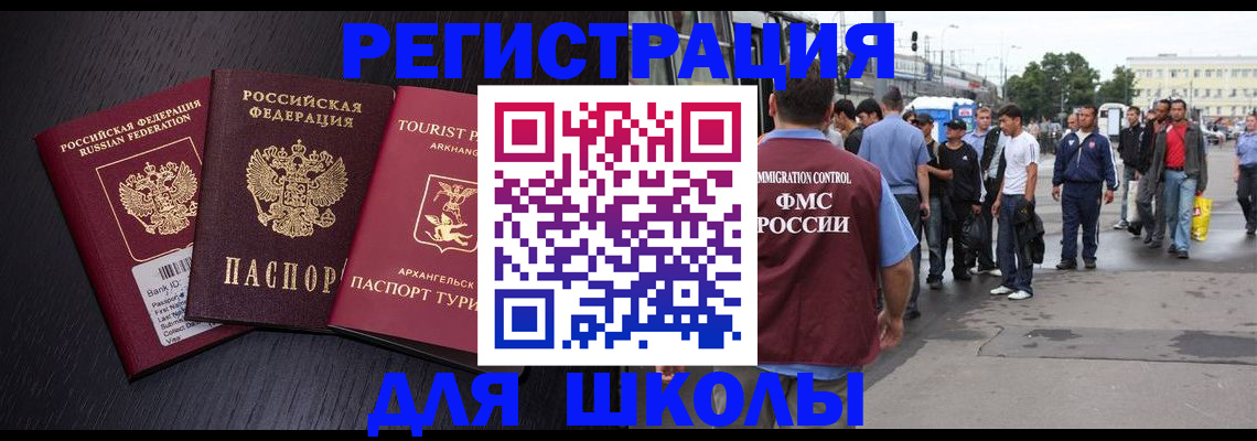 пропишу в квартире в Дальнегорске